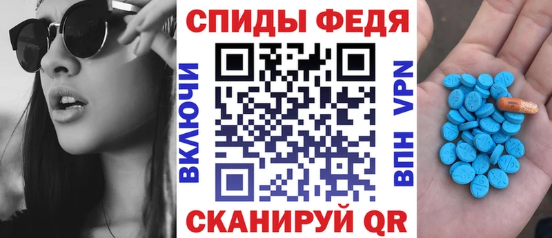 АМФ VHQ Ахтубинск