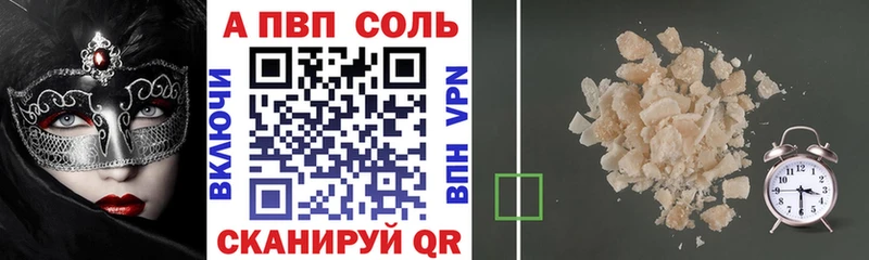 Альфа ПВП СК КРИС  купить   Ахтубинск 