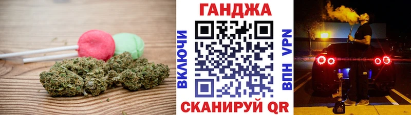 Печенье с ТГК конопля  Ахтубинск 