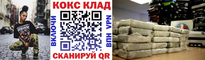 где можно купить   сайты даркнета как зайти  КОКАИН Перу  Ахтубинск 