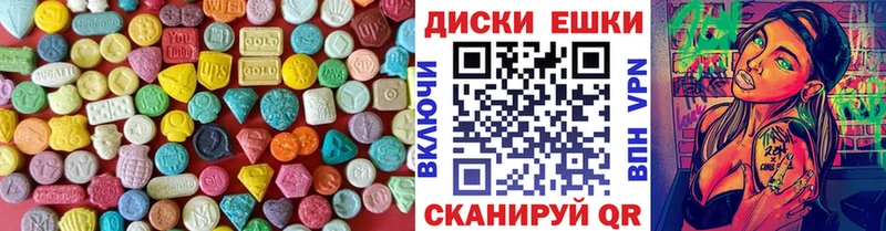 Экстази Punisher Ахтубинск