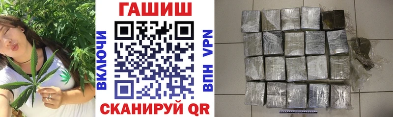 ГАШ ice o lator  нарко площадка какой сайт  Ахтубинск 