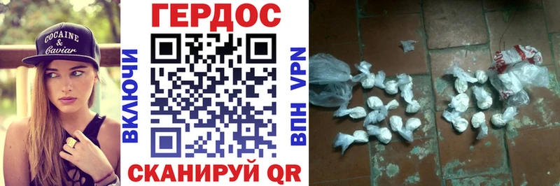 ГЕРОИН афганец  купить наркоту  даркнет телеграм  Ахтубинск 