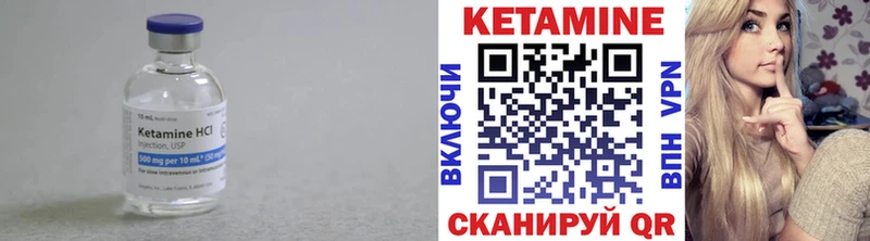 КЕТАМИН ketamine Ахтубинск