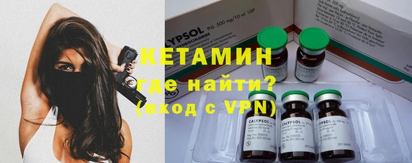 альфа пвп VHQ Алексеевка
