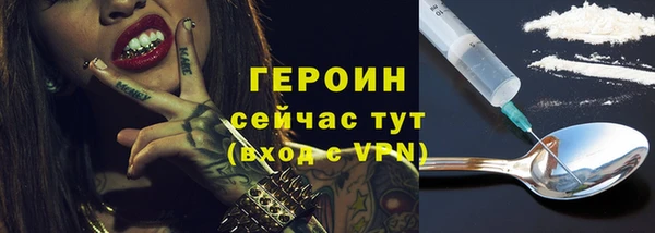 spice Алексин