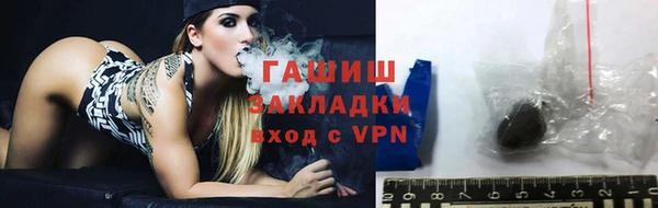 гашишное масло Алзамай