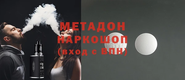 альфа пвп VHQ Алексеевка