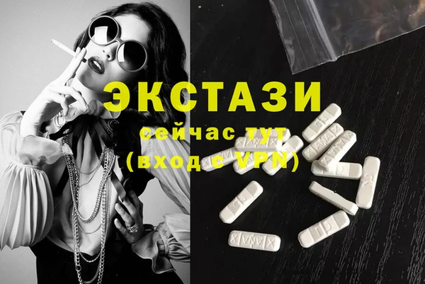 альфа пвп VHQ Алексеевка