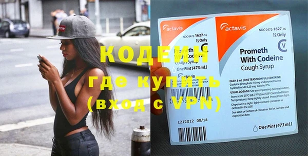 альфа пвп VHQ Алексеевка