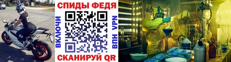 МЕТАМФЕТАМИН мет  mega маркетплейс  даркнет телеграм  сколько стоит  Ахтубинск 