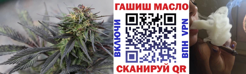 купить  сайты  Ахтубинск  ТГК жижа 