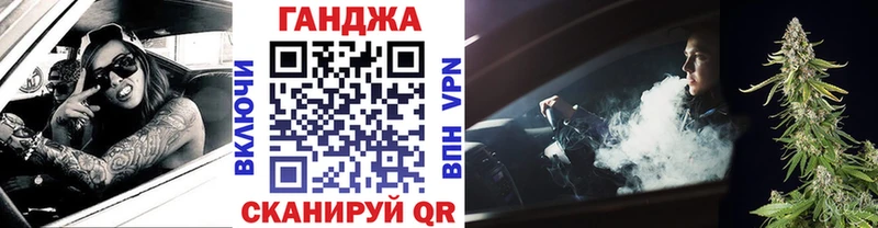 где продают   Ахтубинск  Канабис VHQ 